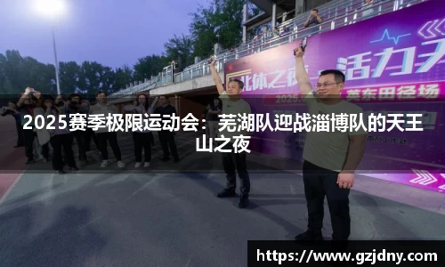 球盟会官方网站