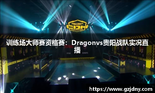 球盟会官方网站