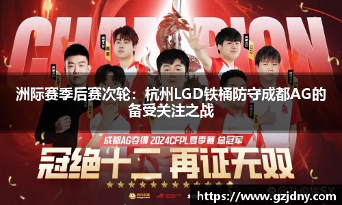 球盟会官方网站