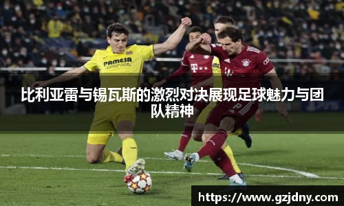 球盟会官方网站