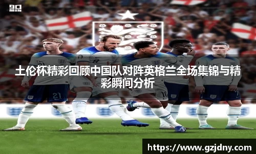 球盟会官方网站