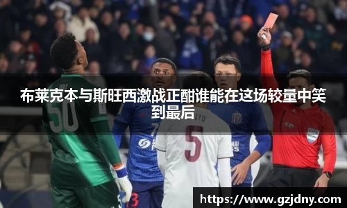 球盟会官方网站